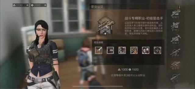 明日之后第三季最新攻略