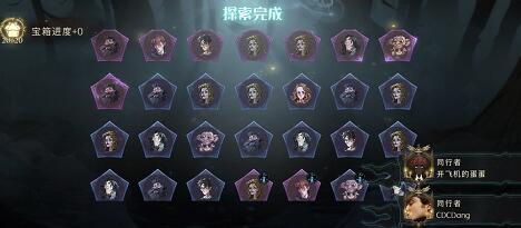 哈利波特魔法觉醒怎么刷禁林 哈利波特魔法觉醒怎么刷禁林