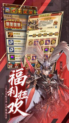 少年三国志2全新赤金红颜孙尚香登场
