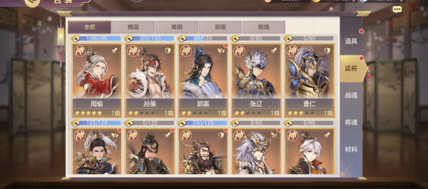 三国志幻想大陆怎么买武将 三国志幻想大陆怎么买武将