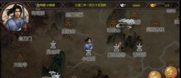 金庸群侠传x古墓派玩法 金庸群侠传x古墓派玩法