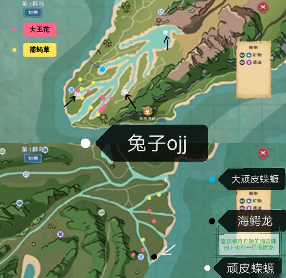 创造与魔法顽皮蝾螈在哪 创造与魔法顽皮蝾螈在哪