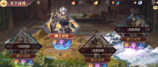 三国志幻想大陆将魂令怎么点