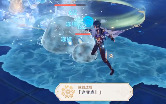 原神无坚不摧成就怎么玩