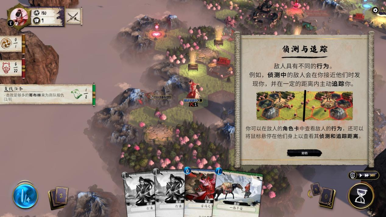 《Mahokenshi》评测:有趣却局促的元素融合 《Mahokenshi》评测:有趣却局促的元素融合