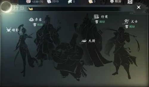 楚留香金装合成攻略