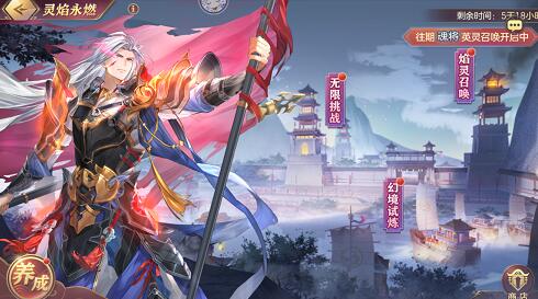 三国志幻想大陆自选选什么 三国志幻想大陆自选选什么