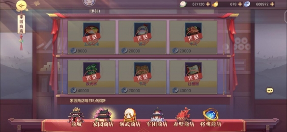 三国志幻想大陆平民演武冲榜张辽队阵容推荐 三国志幻想大陆平民演武冲榜张辽队阵容推荐