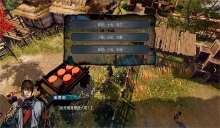 天命奇御修炼点怎么刷