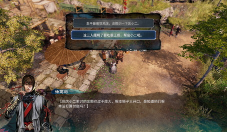 天命奇御修炼点怎么刷 天命奇御修炼点怎么刷