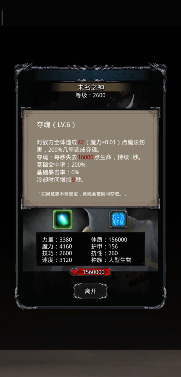 地下城堡2图15攻略地下城堡怎么过 地下城堡2图15攻略地下城堡怎么过