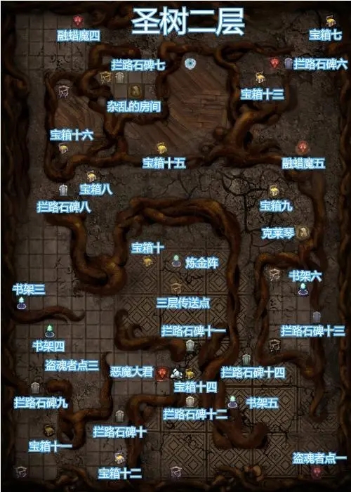 地下城堡2图15攻略地下城堡怎么过