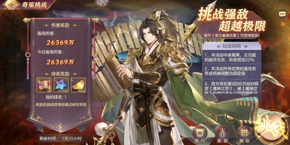三国志幻想大陆张辽怎么玩
