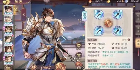 三国志幻想大陆张辽怎么玩 三国志幻想大陆张辽怎么玩
