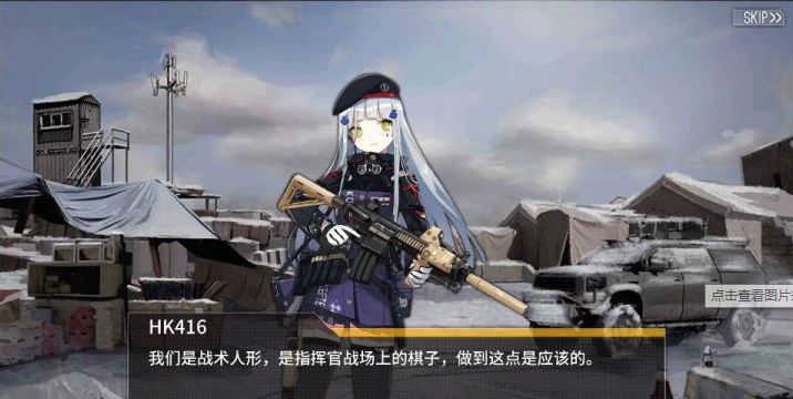 少女前线hk416三改材料怎么样 三改材料条件一览 少女前线hk416三改材料怎么样 三改材料条件一览