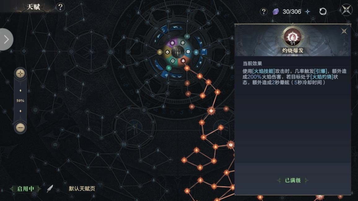 少年三国志武将阵容怎么换 少年三国志武将阵容怎么换
