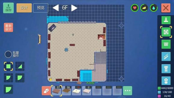 创造与魔法家园图纸怎么卖 创造与魔法家园图纸怎么卖