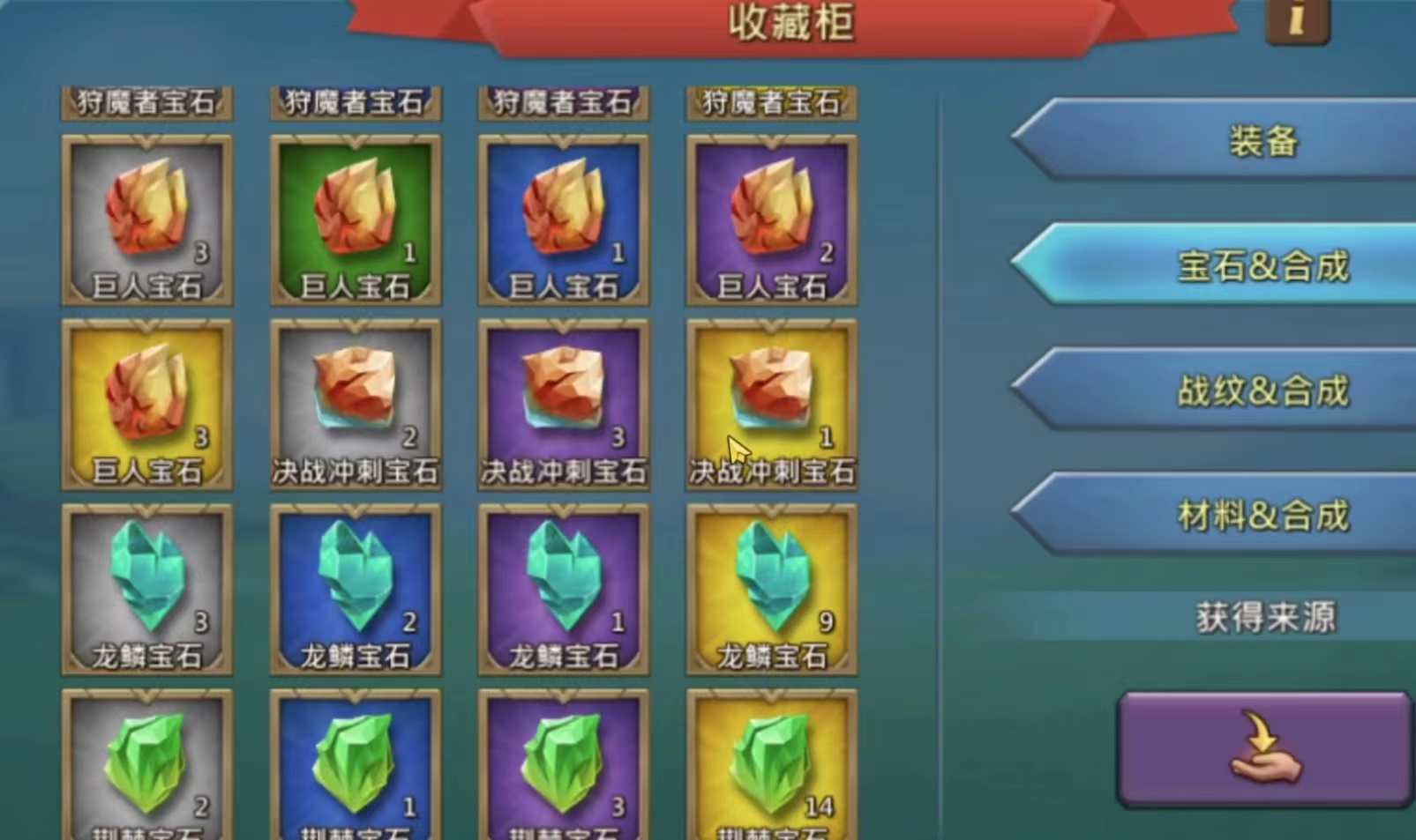 王国纪元猎魔宝石怎么获得 王国纪元猎魔宝石怎么获得