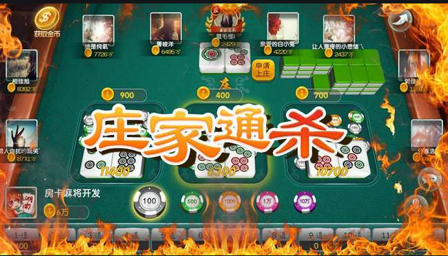 20元牌棋官网版最新版