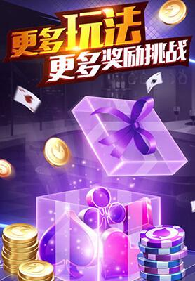 龙虎争霸三代安卓版