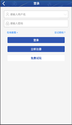 51漫画app安装