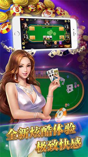 大运牌棋2023官方版