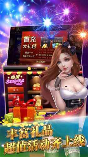 大运牌棋2023官方版