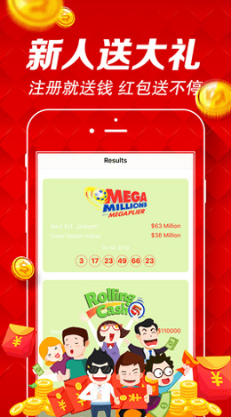 排列五官网版购买app