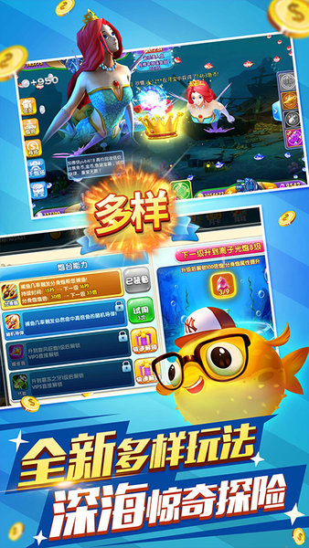 森林舞会电玩城送金币
