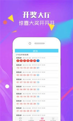 36免费漫画软件