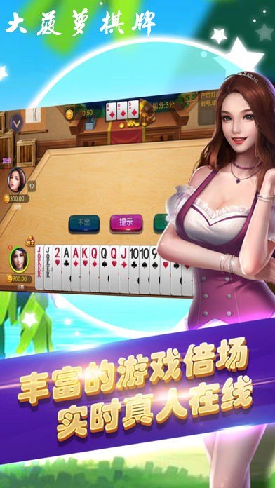 九仙牌棋2023官方版