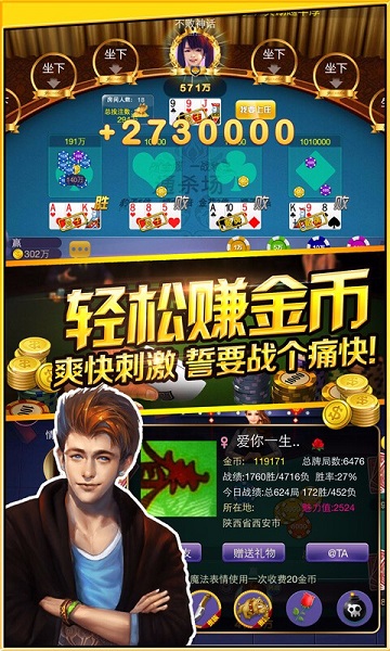 黄金牌棋2023官方版