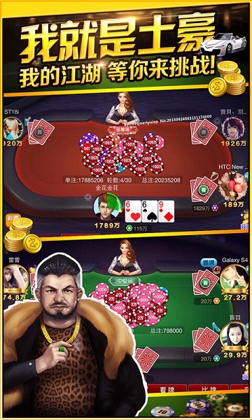 黄金牌棋2023官方版