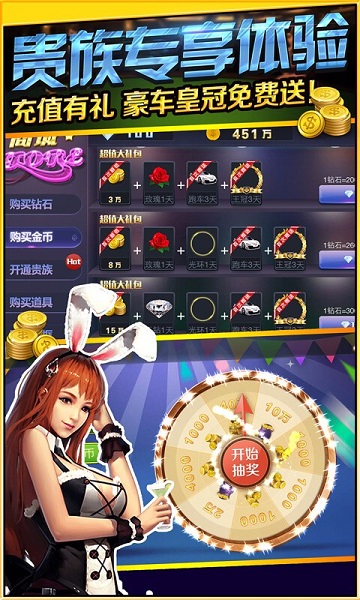 黄金牌棋2023官方版