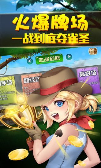 左右牌棋官网版苹果手机