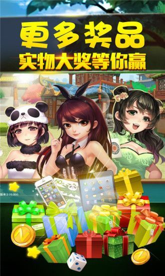 左右牌棋官网版苹果手机