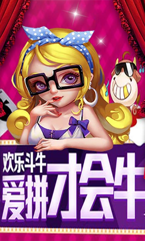 龙虎争霸2手机安卓版官网版