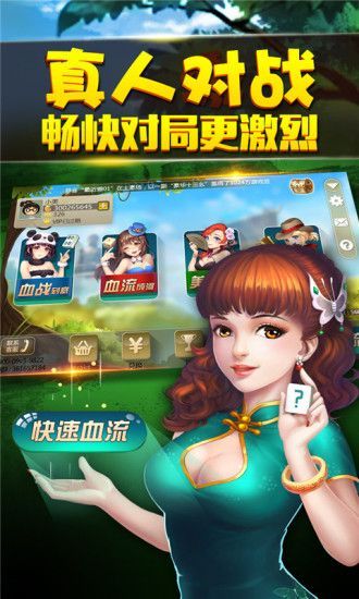 左右牌棋官网版苹果手机