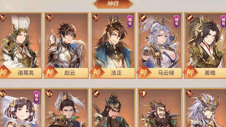 三国志幻想大陆自选神将怎么得 三国志幻想大陆自选神将怎么得