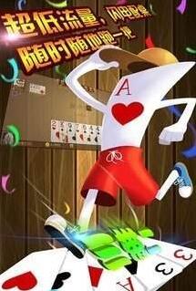 时光娱乐炸金花手机版