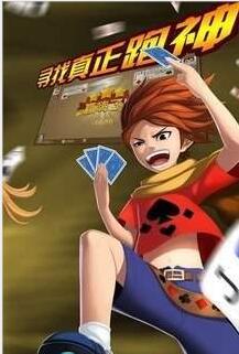 时光娱乐炸金花手机版