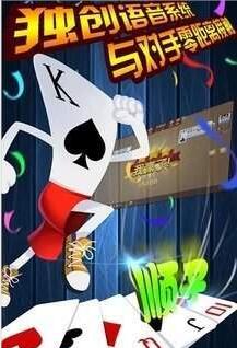 时光娱乐炸金花手机版