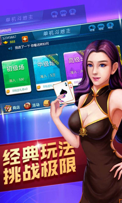 985牌棋官网版本