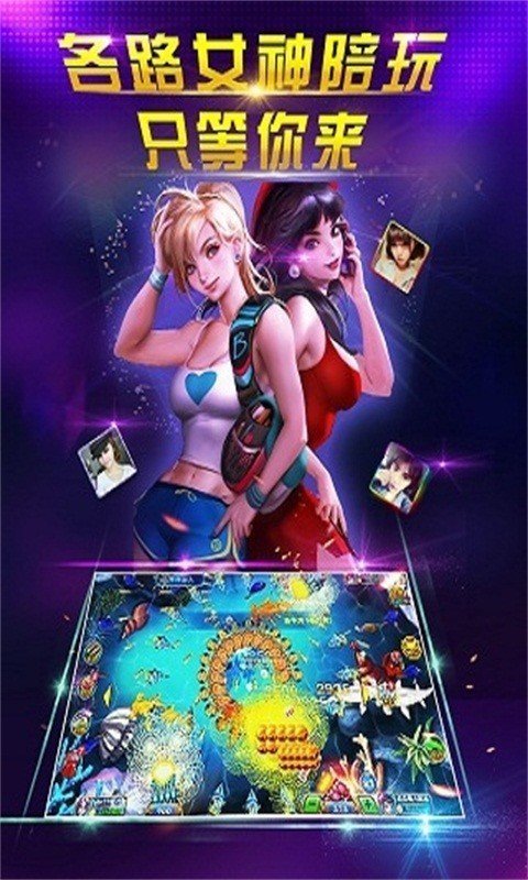 发条牌棋官网版