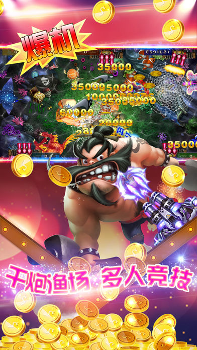 水果机ios电玩城
