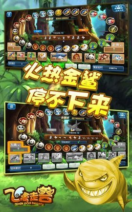 325棋盘最新版