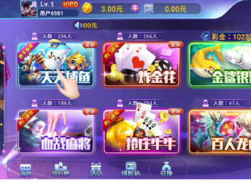 齐齐乐牌棋最新官网版