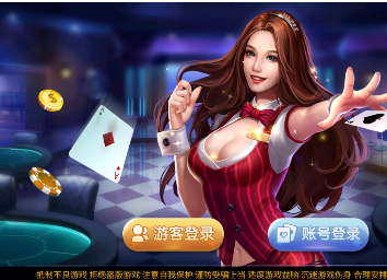 齐齐乐牌棋最新官网版