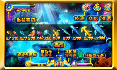 打鱼注册送分30元可提现元