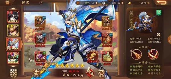 少年三国志2伍长怎么来的 少年三国志2伍长怎么来的